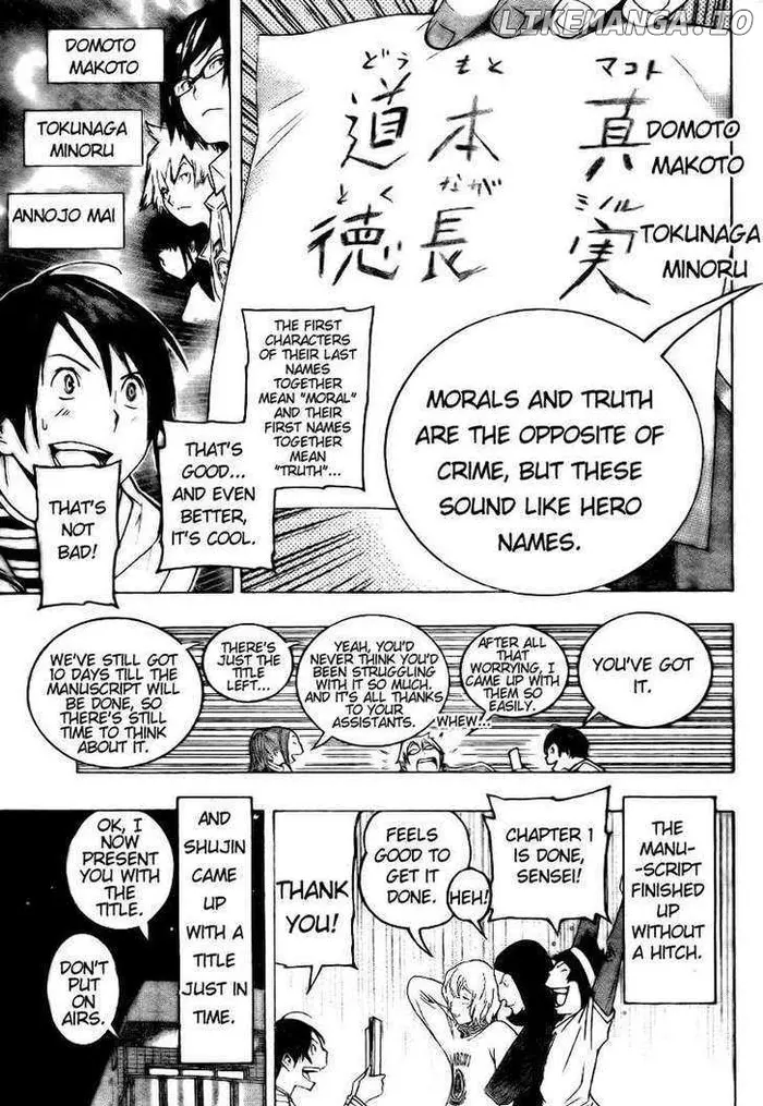 Baku Chapter 90 image 17_optimized